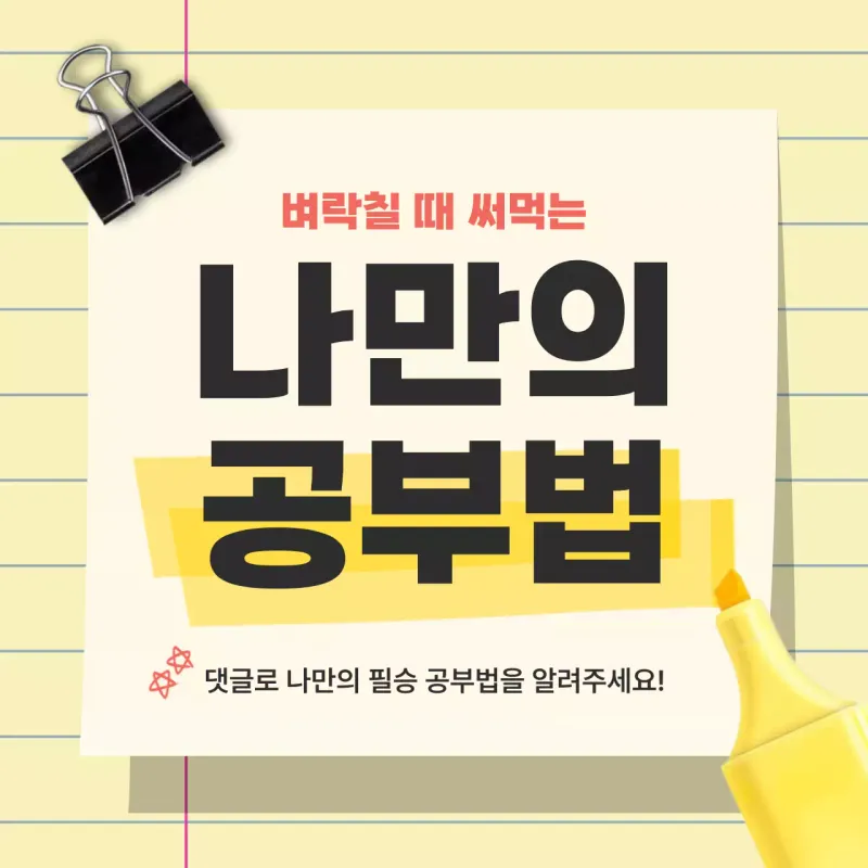 뉴스 썸네일