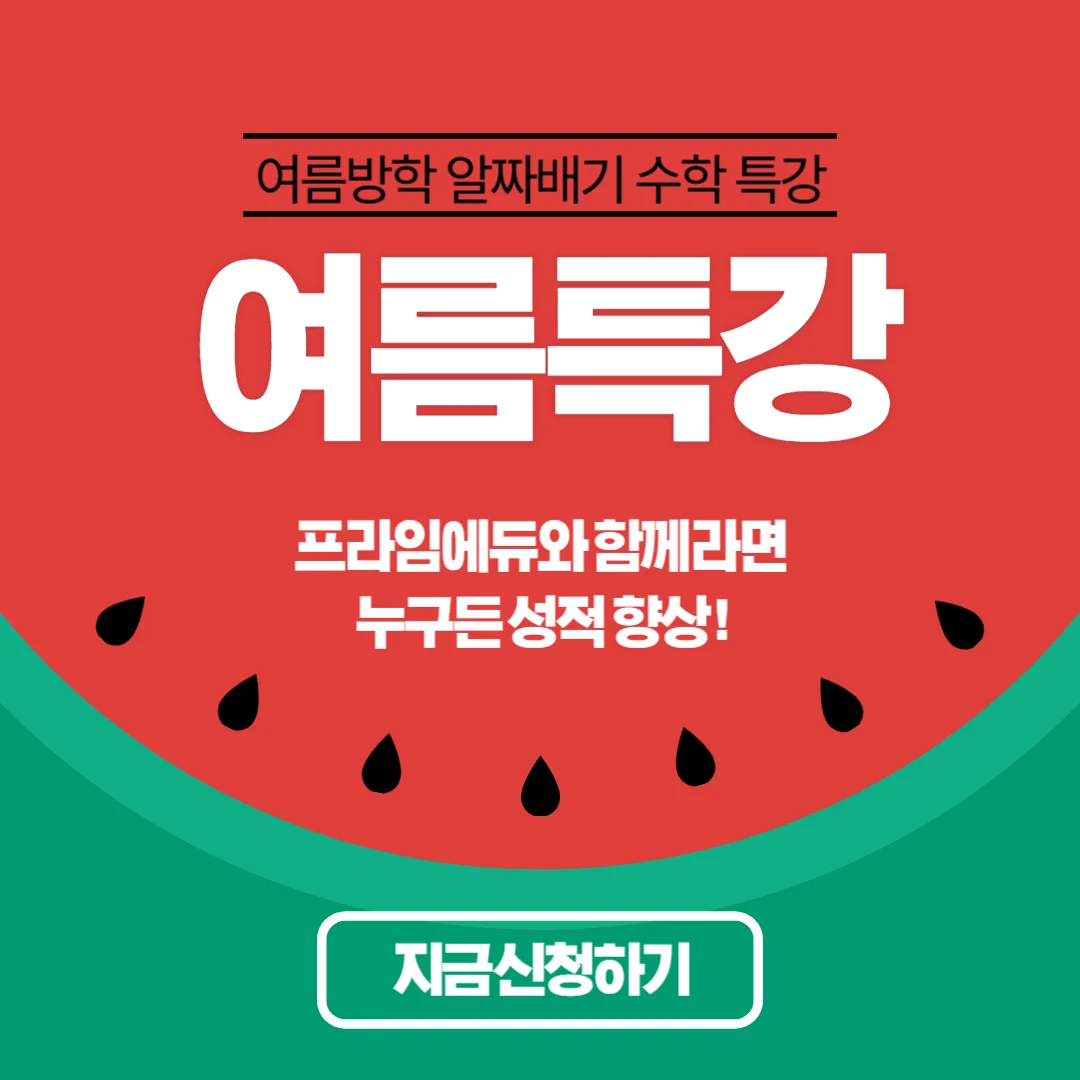 뉴스 썸네일
