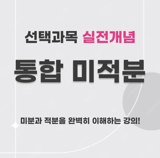 뉴스 썸네일